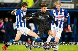 广州逆转无,锡吴钩,中甲赛场豪,世界杯预选赛,2026世界杯,预选赛赛程,球队动态,足球赛事