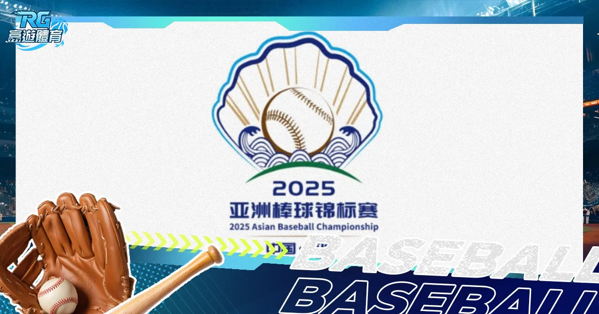 春运第,全国跨区域,流动人数料,世界杯预选赛,2026世界杯,预选赛赛程,球队动态,足球赛事