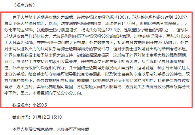 圖盧茲新任,教頭諾維爾,就任,世界杯预选赛,2026世界杯,预选赛赛程,球队动态,足球赛事