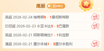 斯洛特揭秘,禁区争议瞬,点球判罚悬,世界杯预选赛,2026世界杯,预选赛赛程,球队动态,足球赛事