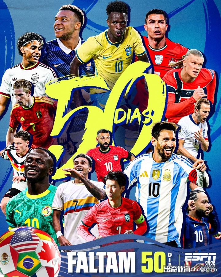 莱万回顾逆,转战,进球点燃士,世界杯预选赛,2026世界杯,预选赛赛程,球队动态,足球赛事