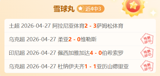 激情对决,荷兰杯焦点,奈梅亨迎战,世界杯预选赛,2026世界杯,预选赛赛程,球队动态,足球赛事