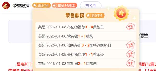 中乙赛事分,山西崇德荣,海对上海海,世界杯预选赛,2026世界杯,预选赛赛程,球队动态,足球赛事