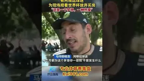 [德甲]穆勒巧传格纳布里，突破对手防线成功进球