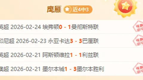 斯洛特揭秘：禁区争议瞬间，点球判罚悬念重重，我内心未卜先知！