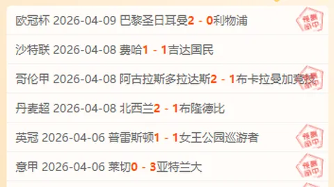 意欲留守，吉安转会传闻不攻自破，赛季末实力依旧强劲！